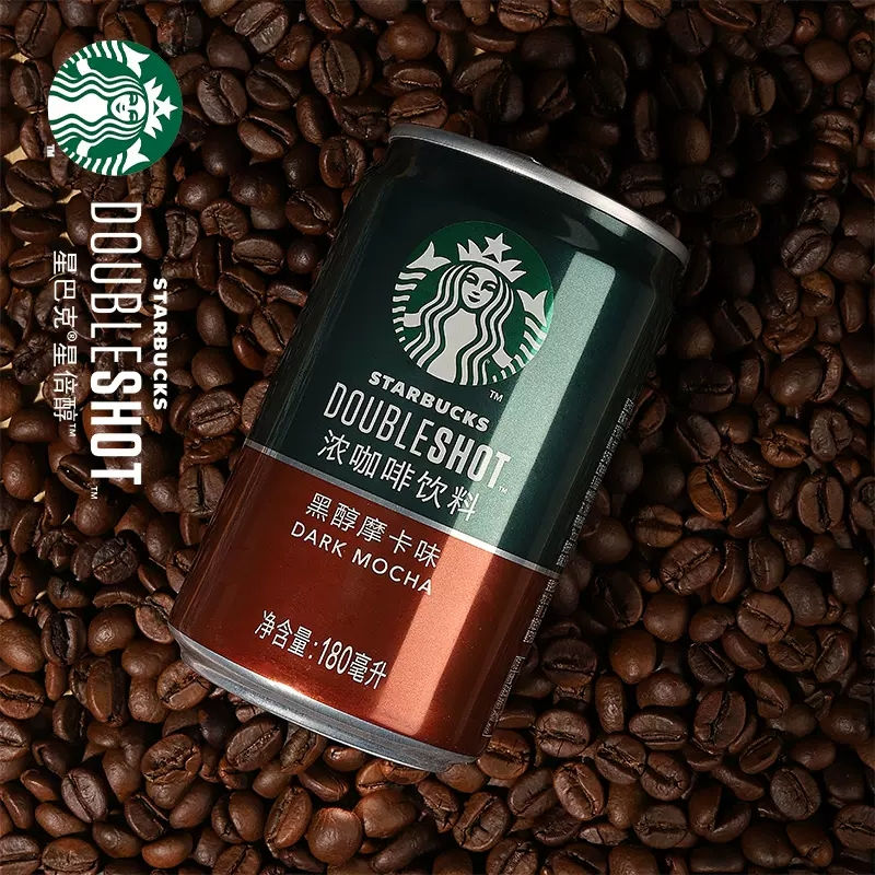 Starbucks. Starbucks strong coffee drink